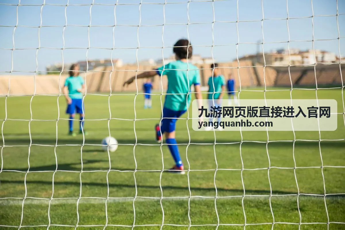 九游网页版直接进入官网后礼包领取与账号绑定片段封面